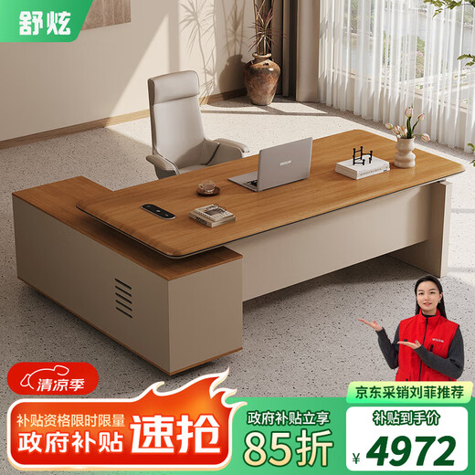 Shuxuan (SHUXUAN) E0 level environmentally friendly light luxury office desk boss table and chair combination simple modern financial table president desk manager table 2.0m boss table + 2.0m bookcase with multi-function cord box cover