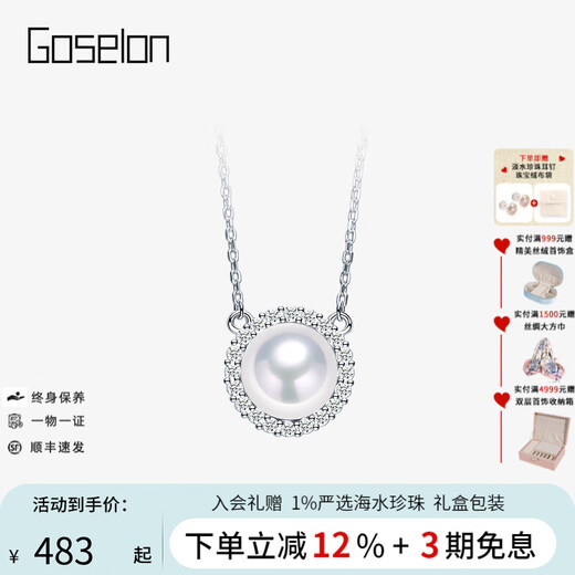 Goselon Edison Pearl Pendant S925 Silver Freshwater Pearl Round Chain Set for Girlfriend Gift 9-10mm