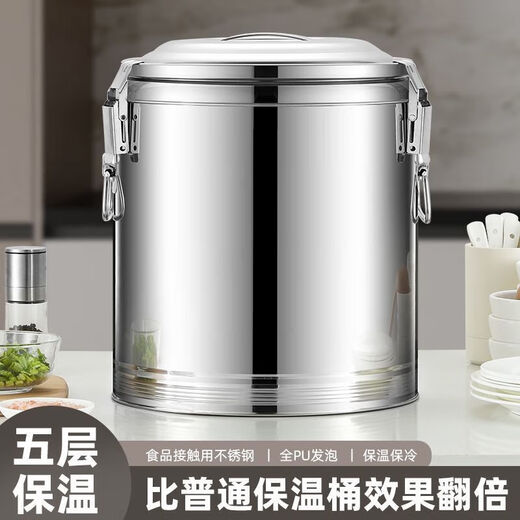 Xiongwochi stainless steel thickened insulated bucket, special rice bucket for commercial stalls, canteen soup bucket, large capacity soy milk bucket with lid, dragon-free model, can hold boiling water 7Jin Jin is equal to 0.5kg