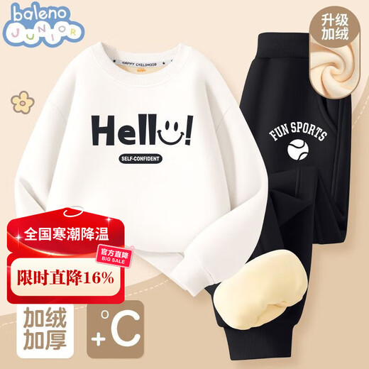 Baleno Boys' Suit Children's Fleece Sports Sweatshirt Autumn and Winter Warm Clothes 2025 New Boy's Handsome and Comfortable Children's Clothes Fleece Thickened Navy Blue BNL Alien Ship Aerospace 110 Recommended 35-40Jin Jin is equal to 0.5 kg