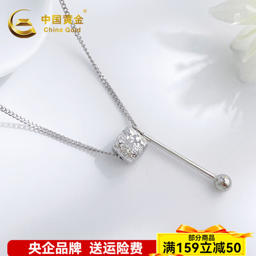 CHINA GOLD Platinum Crushed Ice Sugar Cube Chain Set Platinum Crushed Ice Sugar Cube Chain Set Approximately 6.84g