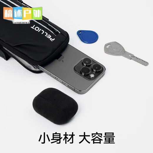 TLXT Japan imported quality sports mobile phone bag arm bag outdoor mobile phone arm set sports equipment running arm strap professional anti-lightweight waterproof seagull gray L