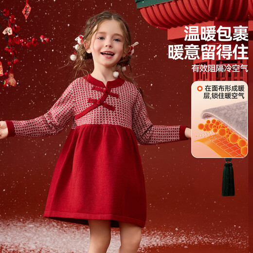 ASK JUNIOR New Year's wear girls' skirts winter Chinese style buckle children's plaid warm dress