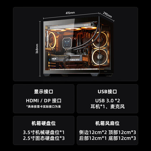 AMD&ASUS Ryzen R5 7500F/RTX5060/16G/500G Delta e-sports game family desktop computer host complete set