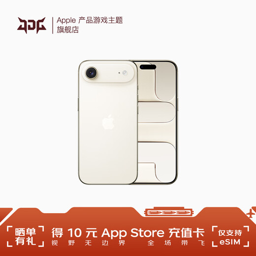 Apple/Apple iPhone Air only supports eSIM 5G, genuine product from the National Bank, new product launch, light gold, 512GB, official standard configuration