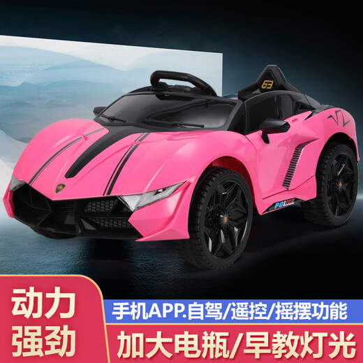 Dianmai children's electric car can seat men and women, four-wheel remote control car, children's four-wheel drive with swing charging toy car, white dual electric dual drive + remote control + swing