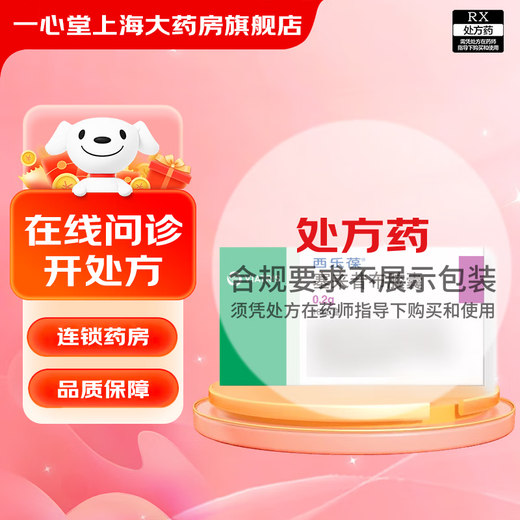 Celebrex Celecoxib Capsules 0.2g*18 capsules 5 boxes