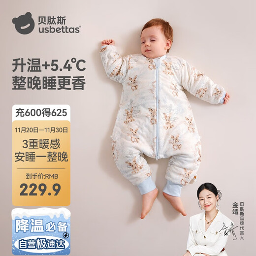Betis baby sleeping bag warm ginger constant temperature children's split-leg sleeping bag infant and toddler anti-kicking quilt pajamas autumn and winter medium thick cute rabbit L