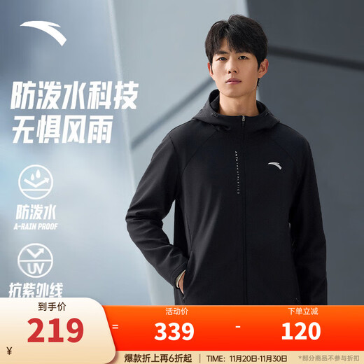 ANTA Water Repellent Jacket | Fleece Windproof Jacket Men's Simple Business Men's Autumn and Winter Jacket Sports Top Basic Black-5 L (Male 175)