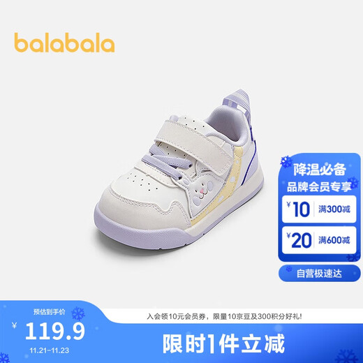 Balabala Baby Toddler Shoes Girls Shoes Cute Cartoon 2025 Spring and Autumn Shoes Shopping Mall Same Style 204125144004
