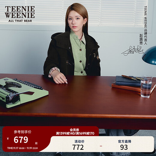 Teenie Weenie Zhao Lusi's same style Bear Girl Sheep Wool Knitted Cardigan 2025 Autumn New Sweater Mint S