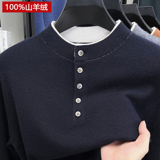 EMZ Ordos City High-end Sheep Cashmere Sweater Men's 2025 New Old Money Style Henry Collar Contrast Color Sweater Sweater Upper Green E2570 One Size 165/84A 100-120Jin Jin is equal to 0.5 kg