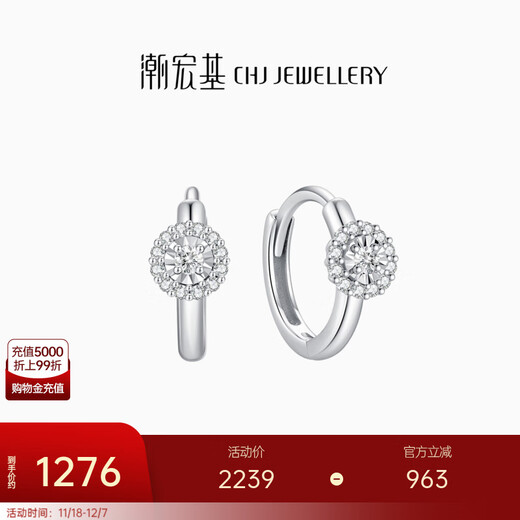 Chao Acer Platinum Platinum Diamond Earrings for Women PT950 Earrings Sparkling Fashion Gift for Girlfriend Single Single Style
