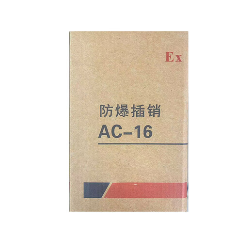 CXFB explosion-proof plug AC-16/220V/explosion-proof plug plug plug plate explosion-proof socket AC-16/220V (three-core straight plug)