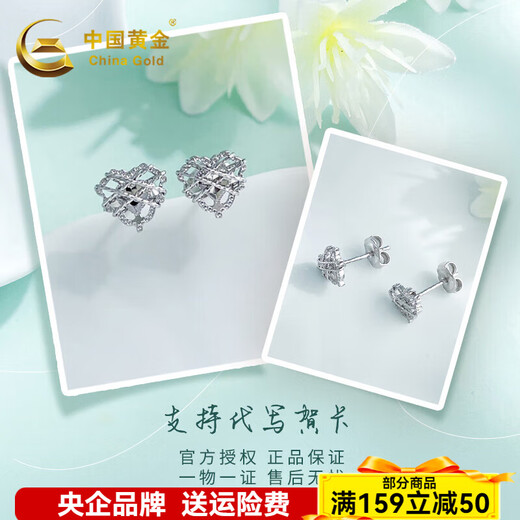 China Gold (CHINA GOLD) platinum earrings, platinum earrings, earrings, earrings, love, birthday gift for wife, birthday, about 1.99g