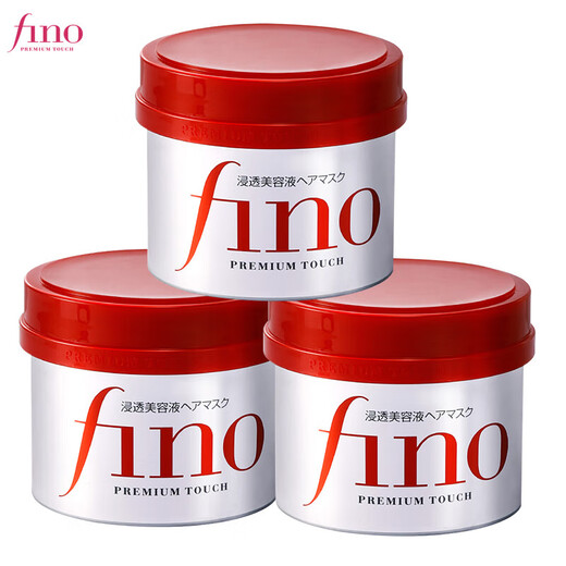 Shiseido beauty serum, hair mask, conditioner, protein nutrition, repairing hair, preventing hair loss, nourishing, smoothing, improving dryness and frizz, Japanese version FINO hair mask*2 cans