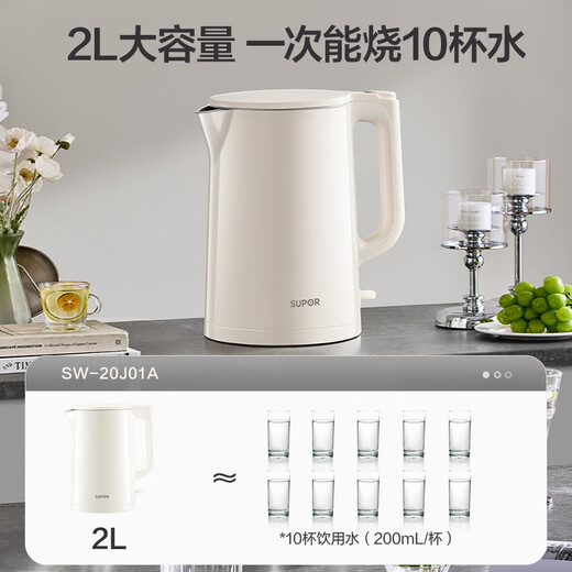 SUPOR 2L large capacity electric kettle kettle boiling kettle electric kettle boiling kettle household smart 304 stainless steel double layer anti-scalding 1800W high power SW-20J01A