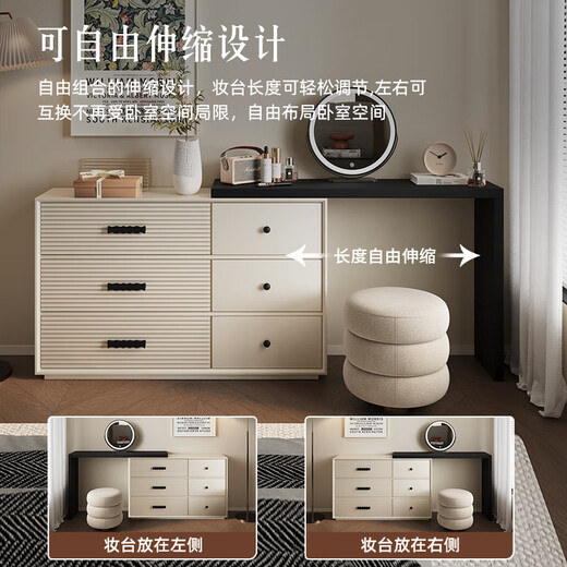 Pinyou French Master Bedroom Extremely Narrow Dressing Table and Cabinet Integrated Small Apartment High-Level 30cm Ultra-Thin Bedside Retractable Dressing Table Upgraded Model - ENF Grade Solid Wooden Board 1 Meter Dressing Table + 1.2 Meter Six Drawer Cabinet + Makeup Stool