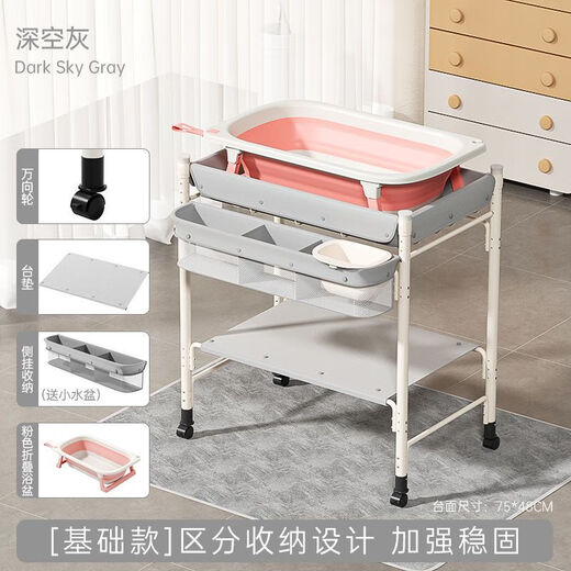 Liangpin Story Newborn Diaper Baby Care Stand Multifunctional Bathtub Bathing Mobile Baby Changing Diaper Touch Basic Table Mat + Universal Wheel + Basin (Blue)