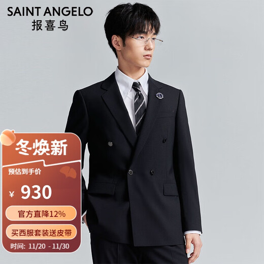 Angel Bird Fashion Double Breasted Suit (Top) Men's Double Slit Straight Suit KEBB251010S Black 48A