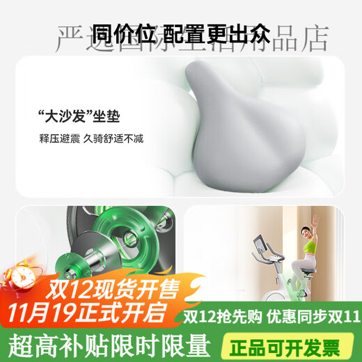 Merrick Smart Spinning Bike Home Sports Magnetic Control Fitness Bike Indoor Equipment Silent CC Manual Resistance Adjustment - Unplugged/Elegant White