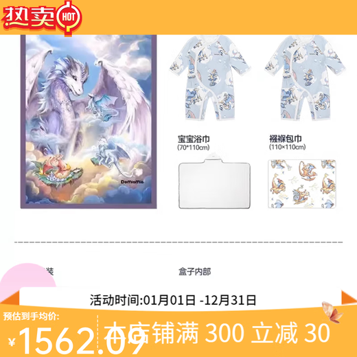 DOMIAMIA Newborn Gift Box Gift Baby Birth Gift Blanket Full Moon 100th Birthday Gift Set Natural Comfortable Sleeping Gift Box-Chunri Yanye