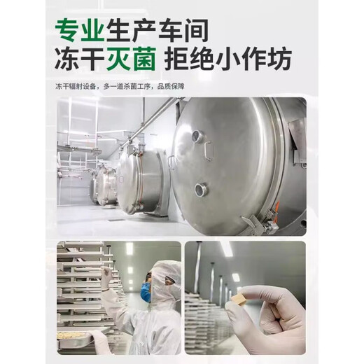 Didi Ma freeze-dried duck meat freeze-dry bucket cat snacks chicken breast pellets dog nutrition fattening egg yolk freeze-dried cat snacks large raw cut chicken breast freeze-dried 500g