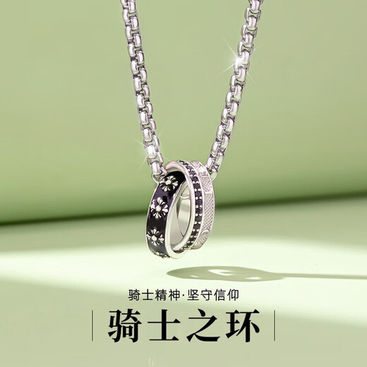MZMZ platinum necklace men's pt950 platinum clavicle chain versatile double ring accessories Valentine's Day birthday gift for you that has when / next day delivery - light luxury knight's ring men's necklace