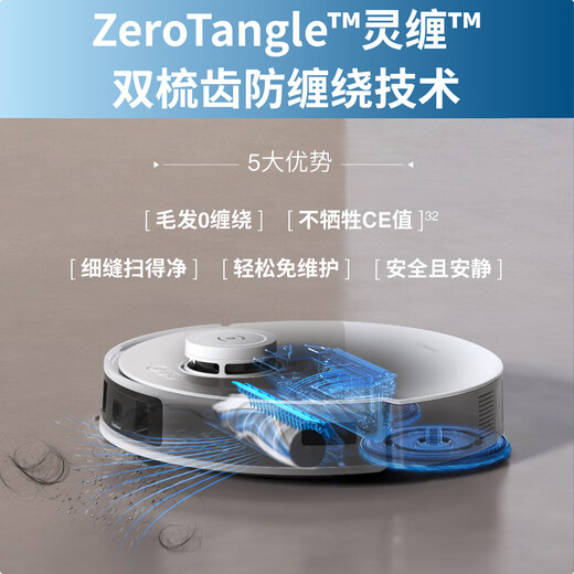 ECOVACS sweeping robot Lingchen household fully automatic constant edge hair anti-winding intelligent obstacle-crossing automatic sweeping and mopping T series upgraded version of all-purpose base station brand new mopping machine brand new authentic free consumables with order