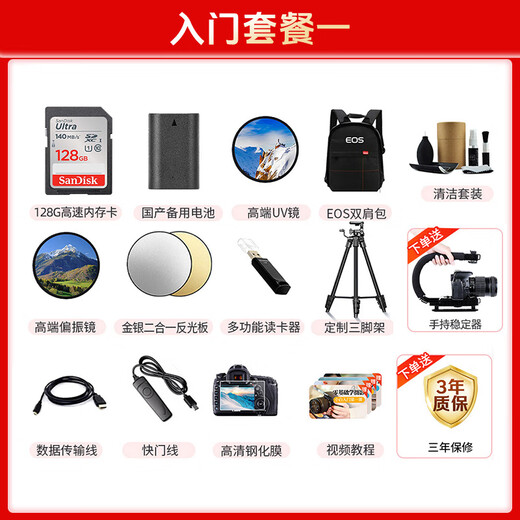 Canon r5 full-frame mirrorless camera 8K digital high-definition travel vlog video R5 flagship full-frame professional mirrorless camera R5 single body Original factory package unopened Official standard configuration Does not include basic accessories such as memory cards Recommended additional purchase package