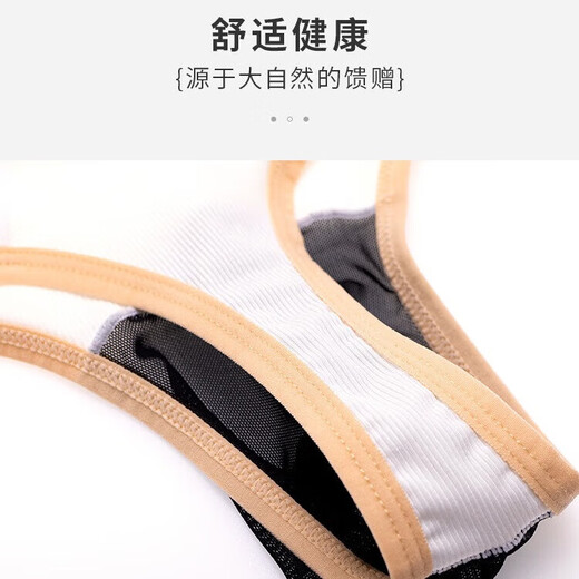 Universal sexy underwear all-in-one for women and men to masturbate and vent, open crotch thong special shirt black + red men's clothing pure desire thong underwear couple shirt 2025 new style