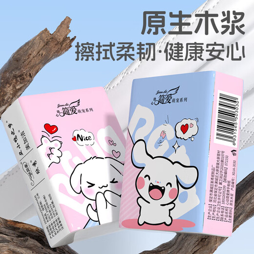 Event Exclusive Cute Pet Handkerchief Paper Mini Portable Small Packet Paper Tissue Wettable Napkin 3 Layers 6 Pieces*40 Pack Quality Upgrade