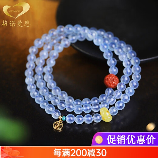 GONMCEAN Wish Keeping Aquamarine Multi Circle Ice Bracelet 999 Gold Three Circle Blue Women's Bracelet Gift