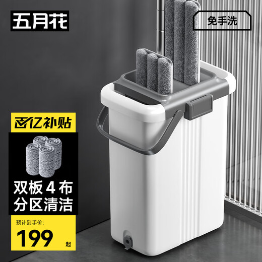 五月花平板拖把38CM双板4布刮刮桶神器家用一拖净免手洗拖地墩布2025
