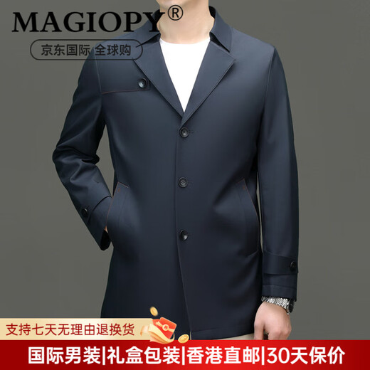 MAGIOPY luxury high-end brand middle-aged windbreaker men's business casual suit collar solid color loose coat single-breasted thin blue L 175