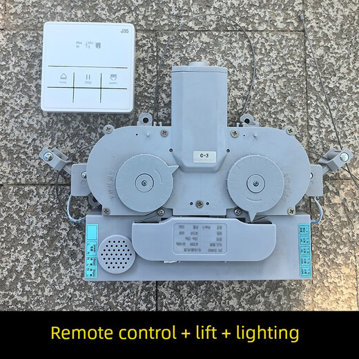 Jns smart electric clothes drying rack adjustable DC motor assembly control system repair motherboard accessories remote control motherboard