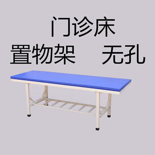 Universal pediatric massage bed, children's examination bed, diagnosis and treatment bed, kindergarten room, observation bed, diagnostic bed, children's length 155, length 120 (very short), width 60, height 65, parallel bars without holes 4