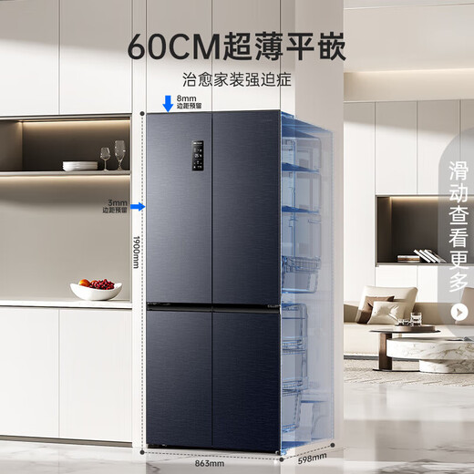 Ronshen Refrigerator 503proIDP Pure Odor Cross-Door Refrigerator Double-Open Four-Door Ultra-Thin Embedded Refrigerator First-Class Energy Efficiency Air-cooled Frost-free Active Sterilization Large Capacity National Subsidy IDP Double Clean Embedded-BCD-503WD15FPQLA Gray
