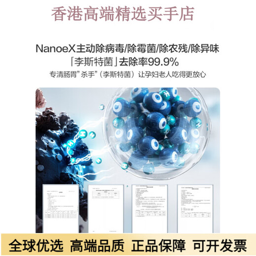 Panasonic panasonic new product 464L French multi-door refrigerator 58cm zero-embedded automatic ice making dual 46TGC NR-EW46TGC-W 464L Crystal White