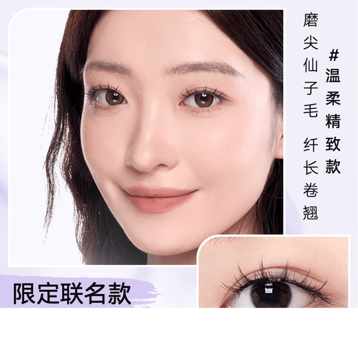 WOSADO Yuetong Yuetong Magnetic Eyelashes Little Bear Chong Co-branded Natural Simulation Zero Glue New Style 0 Pieces Little Bear Chong Co-branded Soft Black 2.0 (1 Set