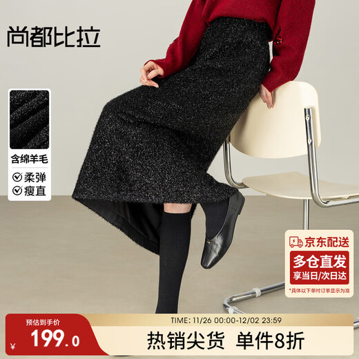 Shandubila sheep wool high-waisted skirt for women winter elegant elastic slit straight skirt bright silk knitted slim mid-length skirt