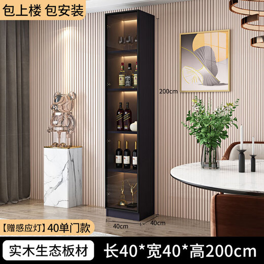 Zhong Zhang Gui wine cabinet light luxury solid wood sideboard glass door display cabinet home integrated wall bookcase new storage custom cabinet 40cm solid wood ecological board single door model comes with sensor light (installation included)
