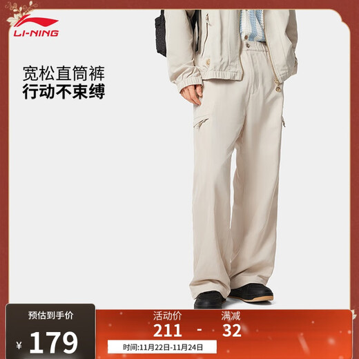 Li Ning Forbidden City Co-branded | Men's Sports Pants 25 Autumn and Winter New Style Comfortable Straight Loose Sports Pants AYKV837