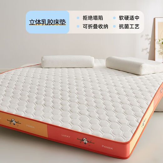 Thickened latex mattress cushioned bedroom bed foldable tatami mat student dormitory single sponge mat about 4.5cm/double panda latex mattress red anti-pressure spine mattress 80x190cm