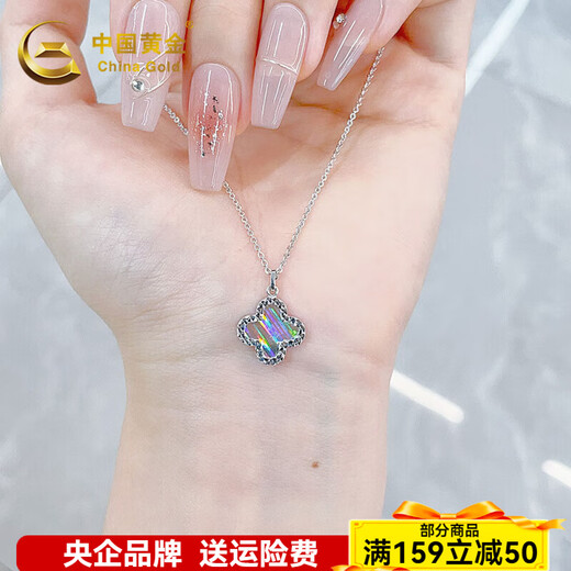CHINA GOLD platinum solid adjustable colorful light and shadow colorful four-leaf clover set chain about 4.41g