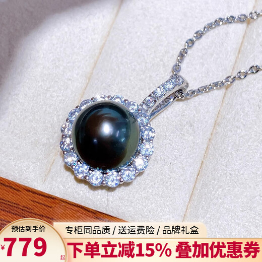 Nanxi Tahitian black pearl pendant single detachable two-wear model for women with sunflower seawater pearl necklace gift 9-10mm almost flawless + silver chain black and green series