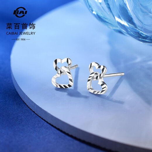 Caibai Jewelry Platinum Earrings Pt950 Platinum Fashion Small Heart-to-Heart Double Heart Stud Earrings Price BJ Platinum Earrings Approximately 0.84g
