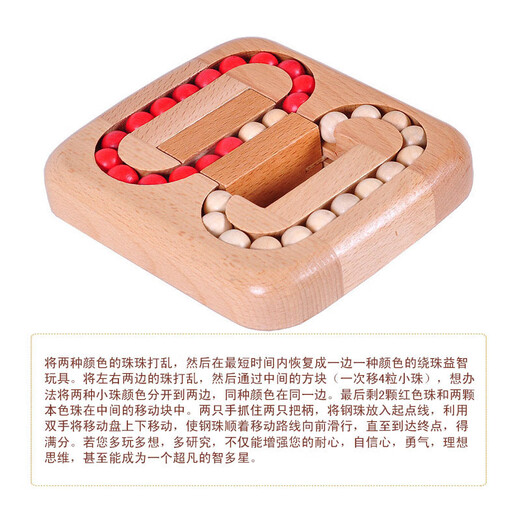 Plane ball maze game Kongming Lock Luban Lock Intellectual Rubik's Cube Unlocking Science and Education Wooden Toy Plane Ball