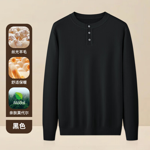 Semir wool modal henley collar men's sweater 2025 new autumn and winter warm casual bottoming sweater top black M