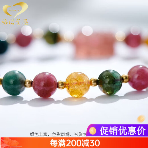 GONMCEAN Rainbow Tourmaline Bracelet Women's Pixiu Strawberry Crystal Bracelet for Girlfriend's Birthday